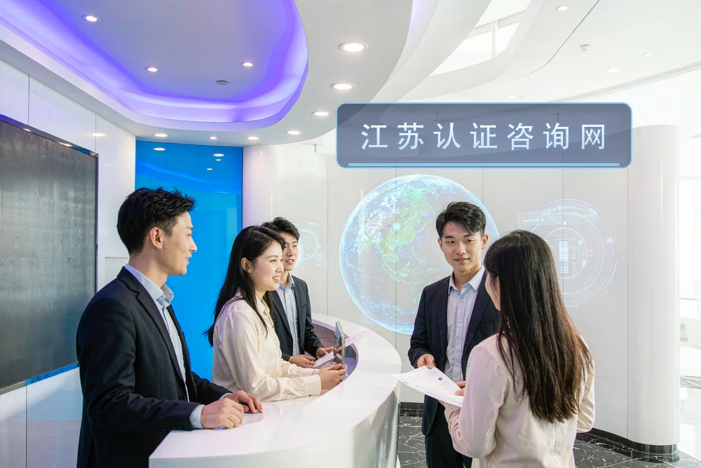 南京润冉科技有限公司